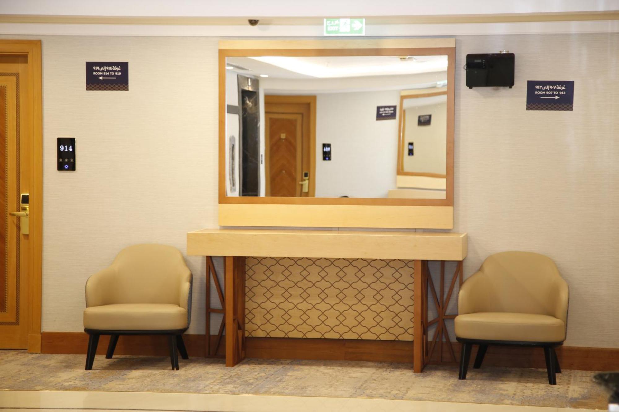 Maden Alrawda Hotel Medina ภายนอก รูปภาพ A mirror in a hotel
